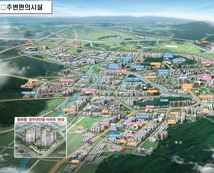 평화굿모닝마트 이미지