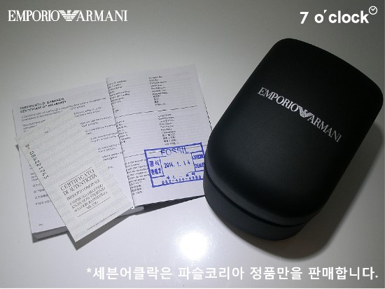 현대엠포리오아르마니 이미지