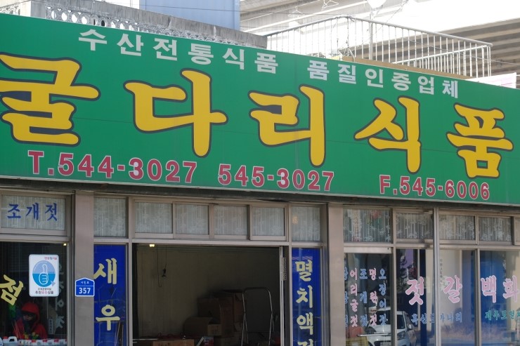 굴다리 이미지