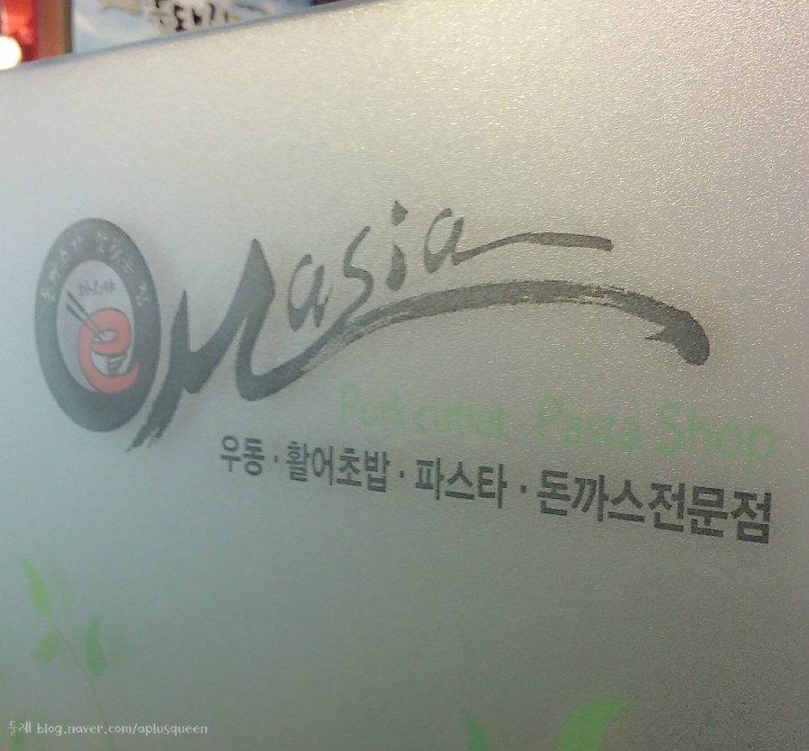 마시야 이미지