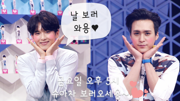 동운슈퍼 이미지