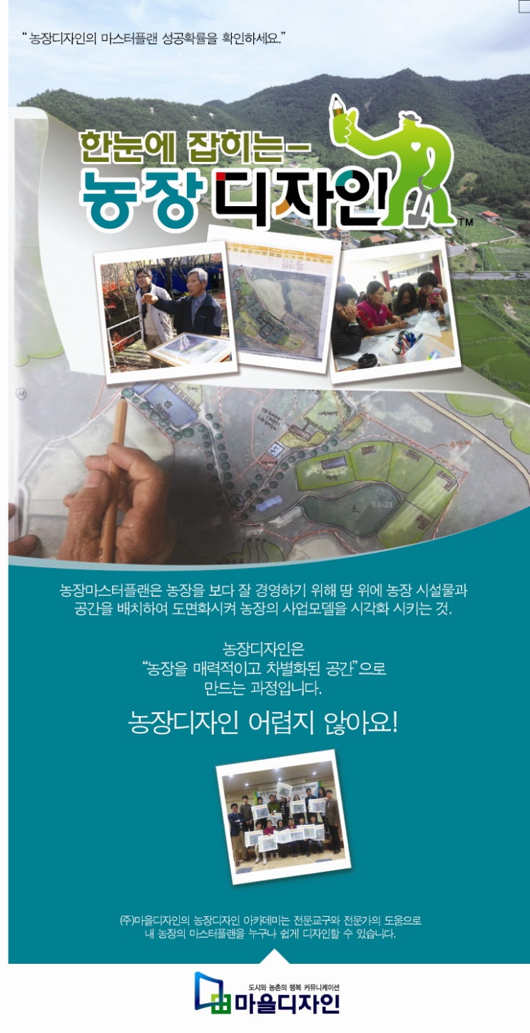 산방농장 이미지
