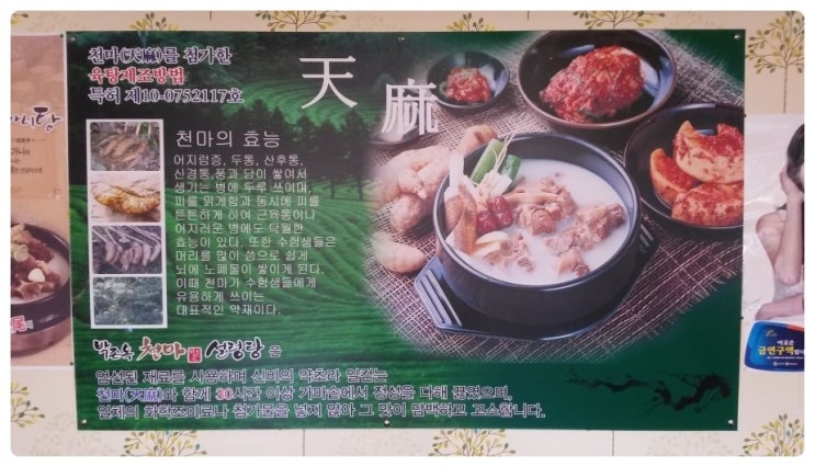 천마컴퓨터수리 이미지