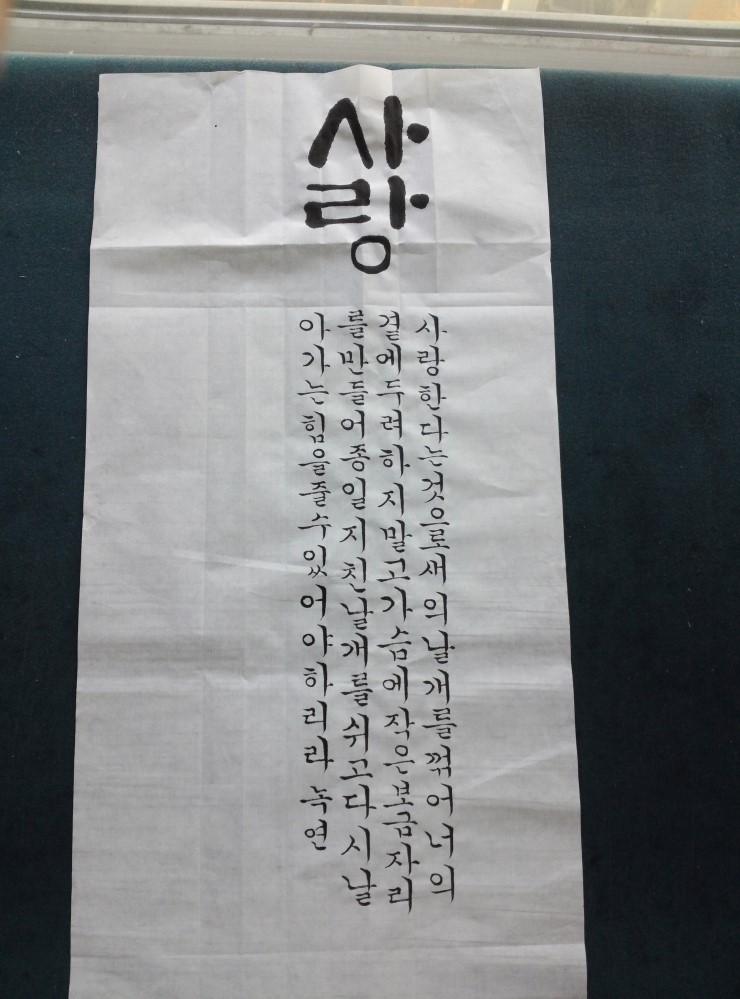 록연 이미지