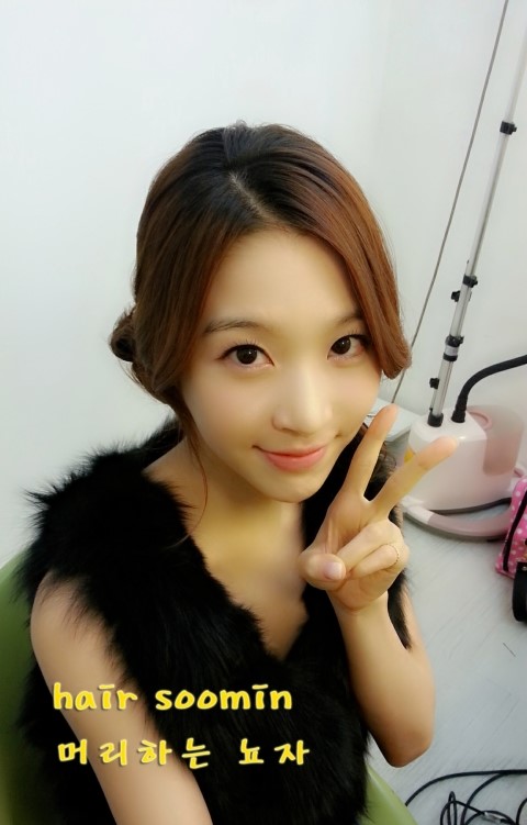 수민뷰티 이미지