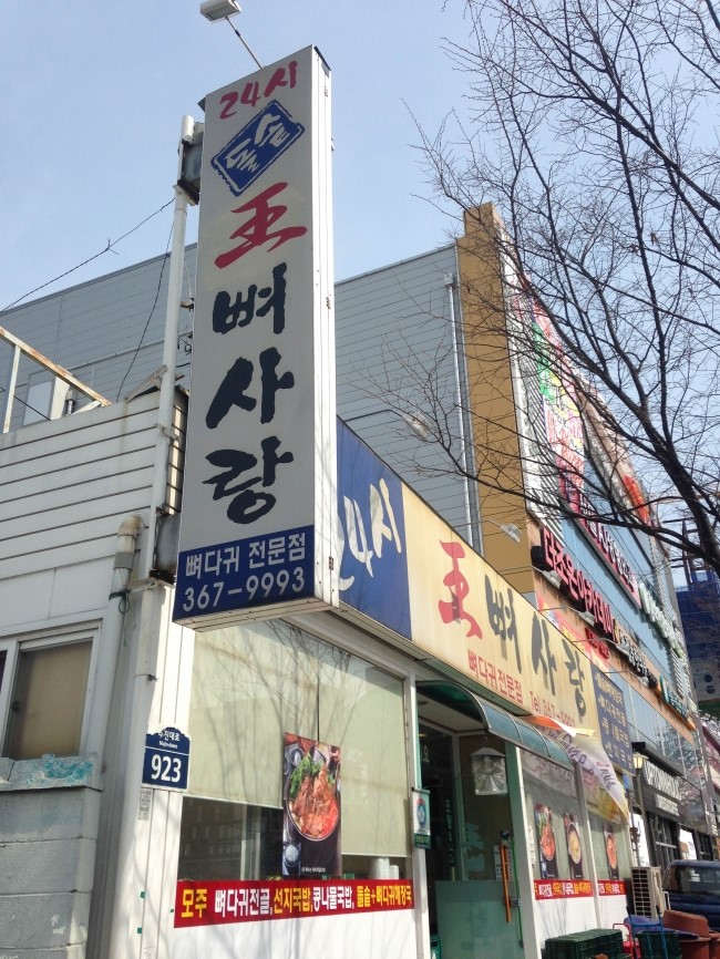 광천주유소 이미지