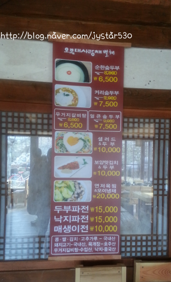 오목대별채 이미지