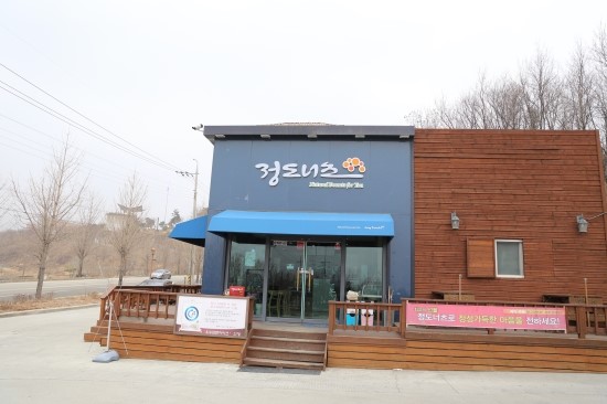 우리동네 도넛 이미지