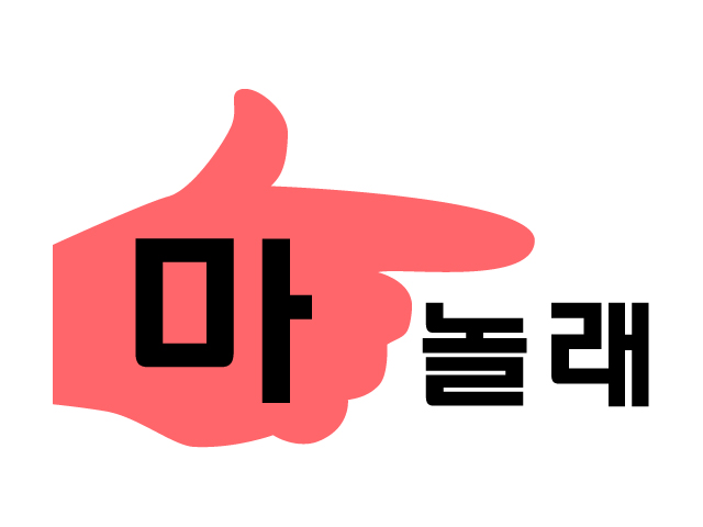 SS모텔 이미지