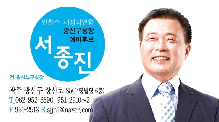 사단법인 광주장애인미술협회 이미지