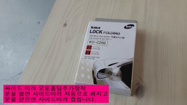 카반오토 이미지