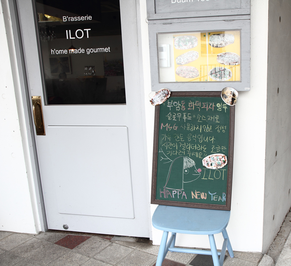 일루(ilot) 이미지