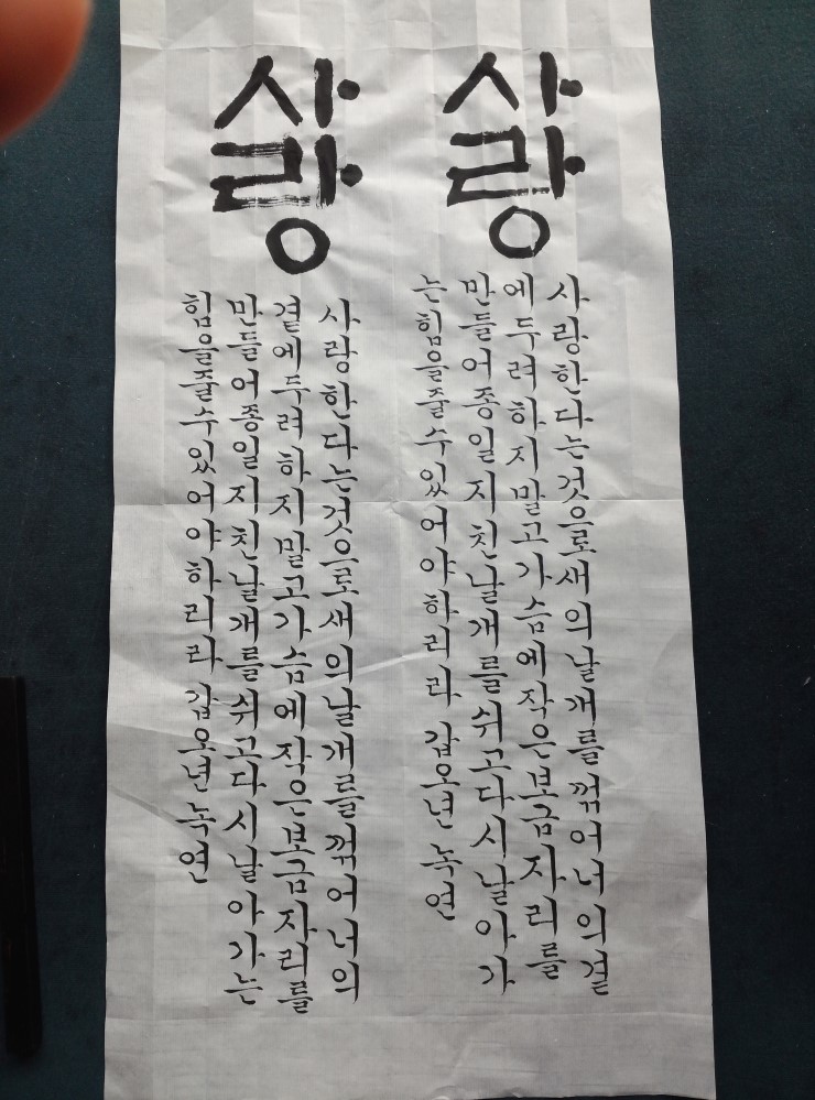 록연 이미지