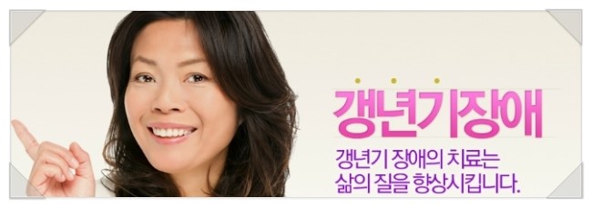 인선한의원 이미지
