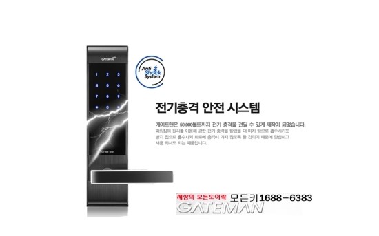 럭키전기 이미지
