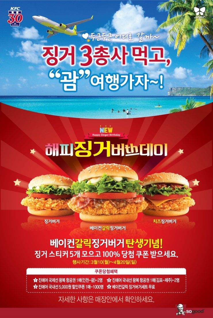 괌가자 이미지