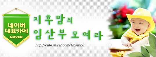 베베아미 이미지