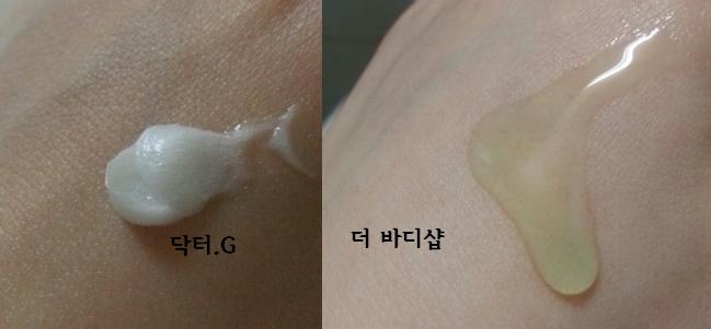 라이프바디샵 이미지