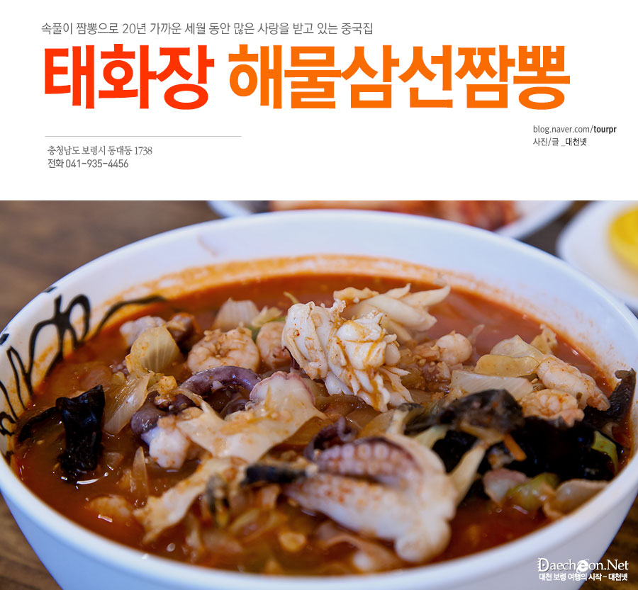 태화장여관 이미지