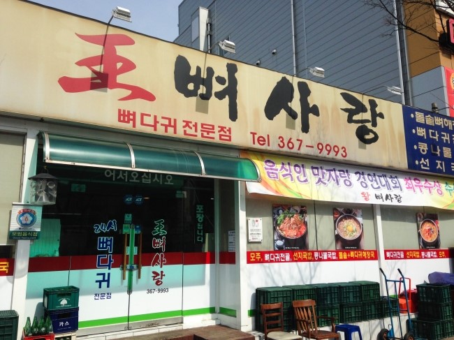 광천주유소 이미지