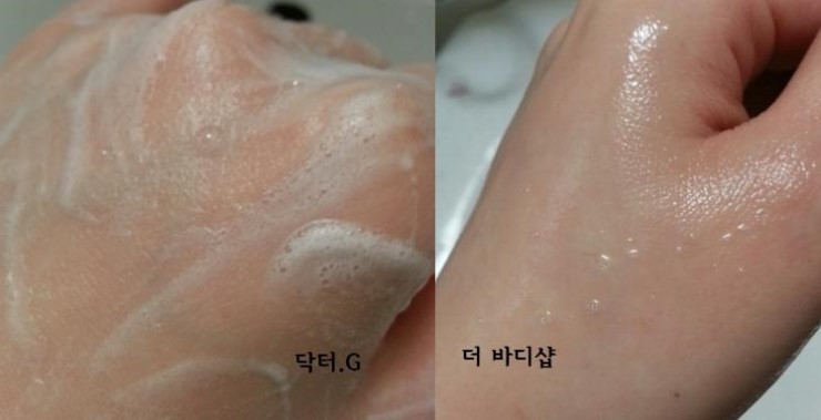 라이프바디샵 이미지