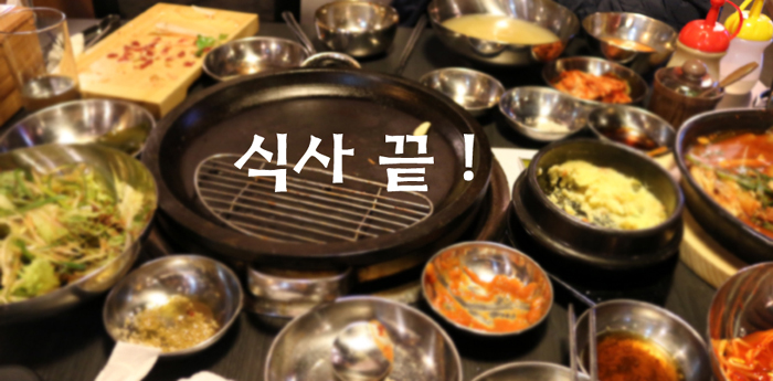 동촌상회 이미지