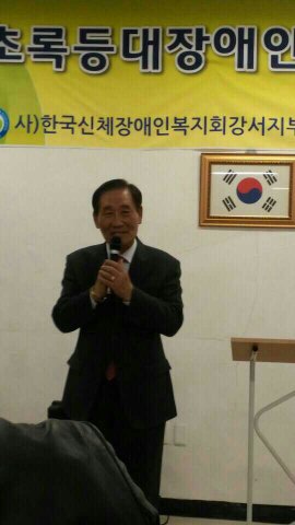 초록등대장애인보호작업장 이미지