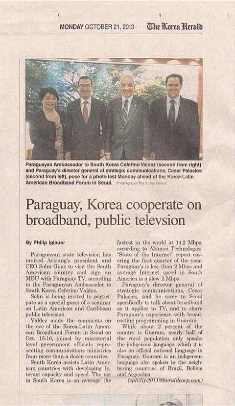 송파예치과 이미지