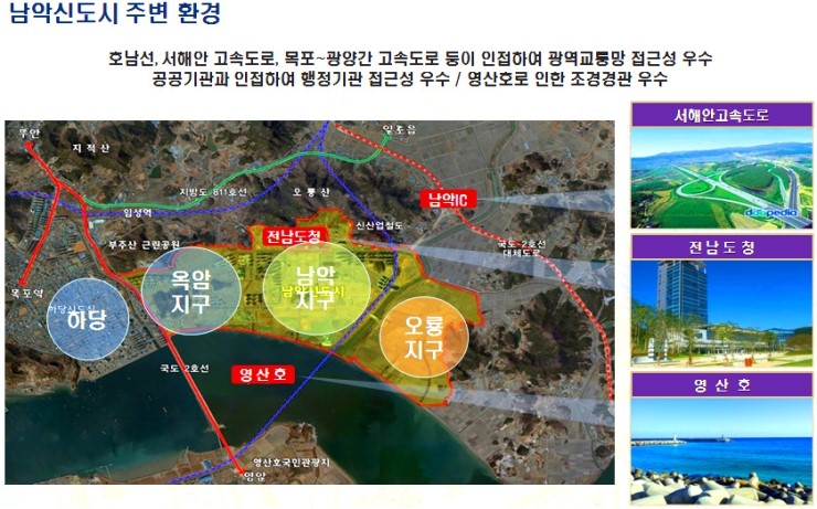 근화산업 이미지
