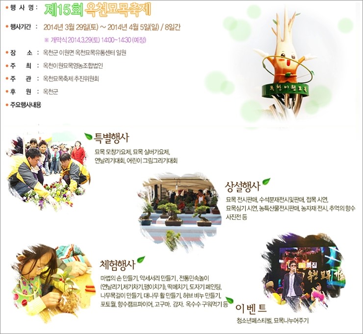 이원유통 이미지