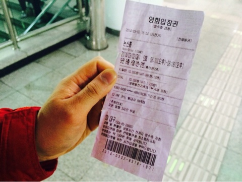 문어랑 찡어랑 이미지