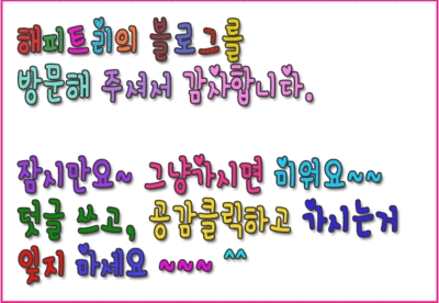 헤이리303 이미지