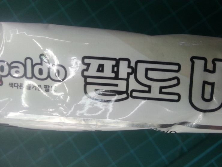 팔도미락 이미지
