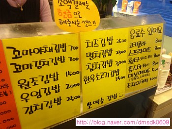 오떡순김밥 이미지