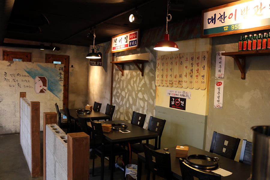 동촌상회 이미지