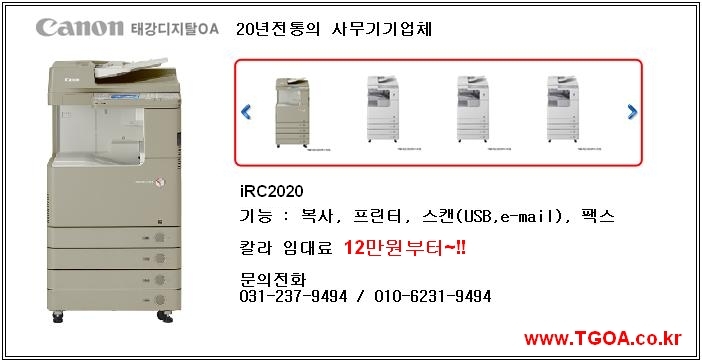 태강디지탈OA 이미지
