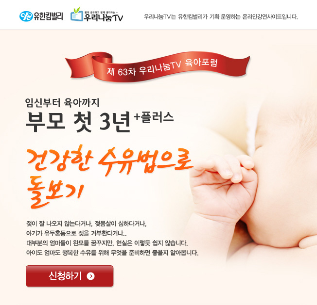 나눔우리 이미지