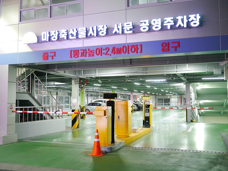 경진주유소 이미지
