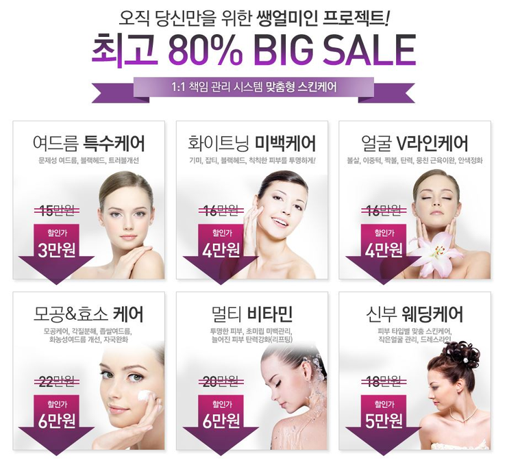 러브샵 이미지