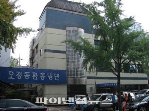그집냉면 이미지