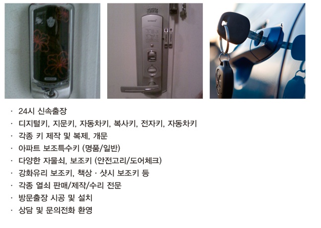 소망열쇠 이미지
