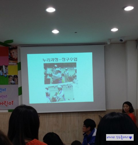 해바라기몬테소리어린이집 이미지