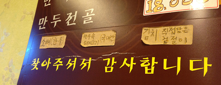 이삭칼국수 이미지