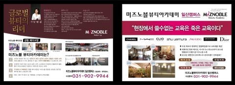 미즈헤어뷰티샵 이미지