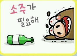 물레방아포차 이미지