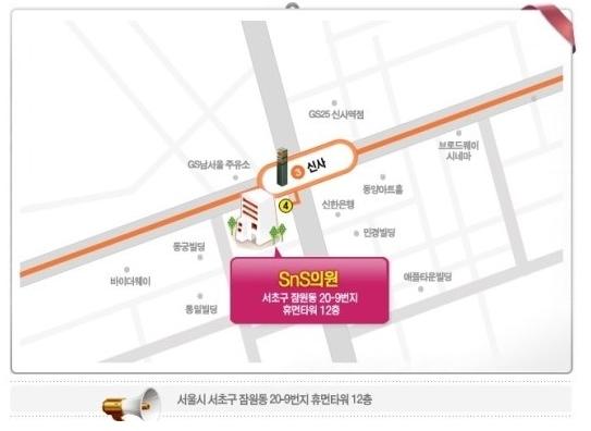 에스앤에스의원 이미지