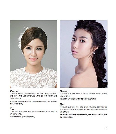 미즈헤어뷰티샵 이미지