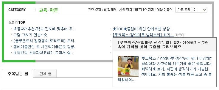 마루북스 이미지
