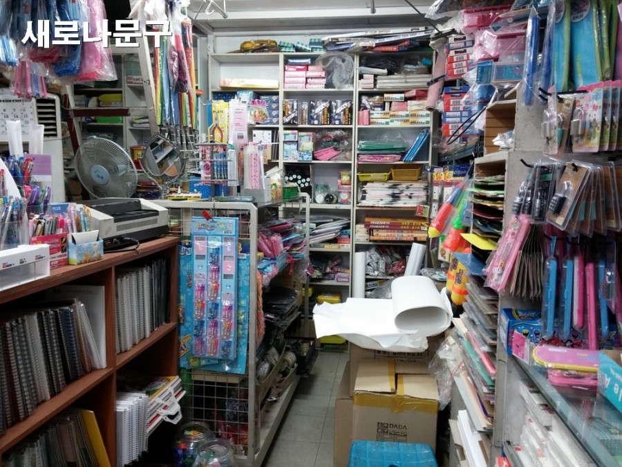 새로나문구 이미지