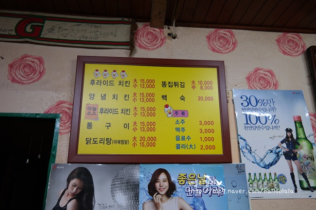 이모통닭 이미지